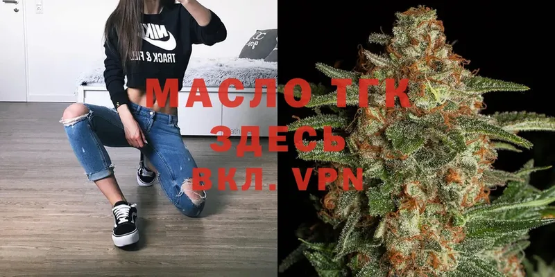 Что такое Мытищи АМФЕТАМИН  МАРИХУАНА  A-PVP  ГАШ  Мефедрон  Cocaine 