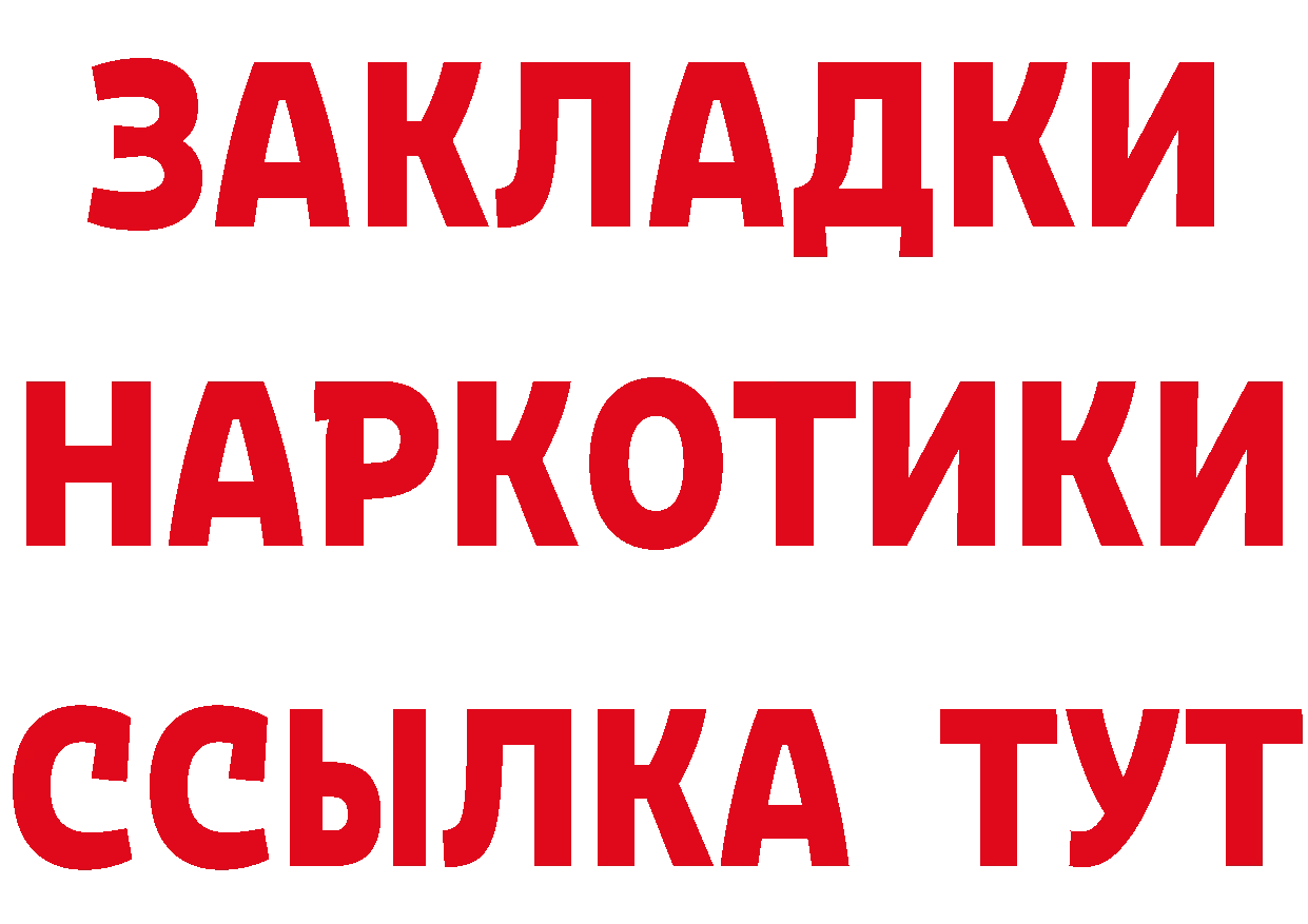 Героин хмурый как зайти сайты даркнета МЕГА Мытищи